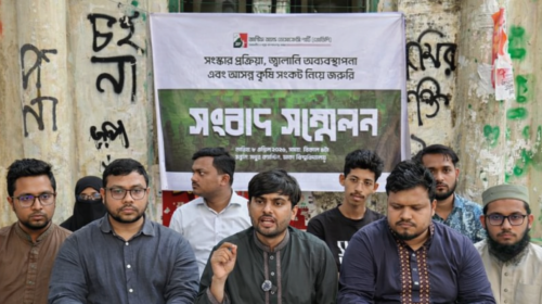 সংস্কারের পথে বাধা বিএনপি-জামায়াত: জেডিপির কঠোর বার্তা