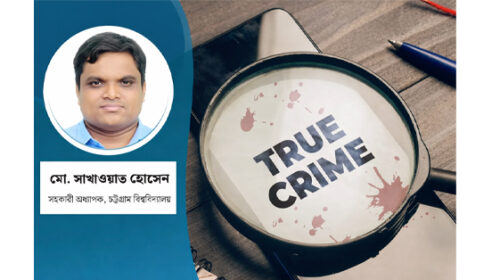 আইনশৃঙ্খলা রক্ষায় বাড়ছে চ্যালেঞ্জ: কোন পথে সমাধান?