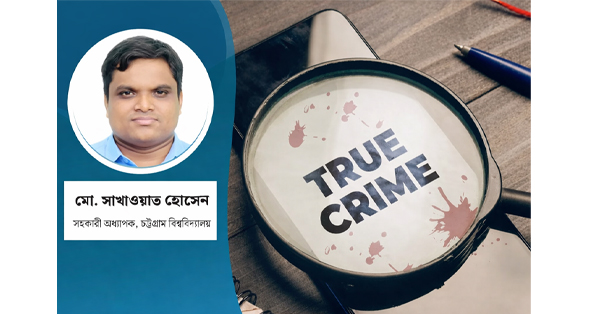 আইনশৃঙ্খলা রক্ষায় বাড়ছে চ্যালেঞ্জ: কোন পথে সমাধান?