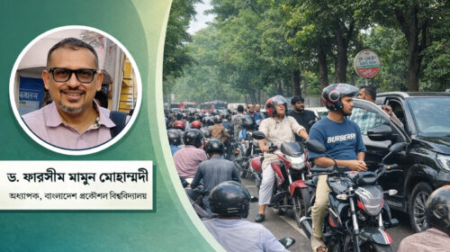 জ্বালানি সংকট ও তথ্য প্রবাহ: বাস্তবতা ও বিভ্রান্তি
